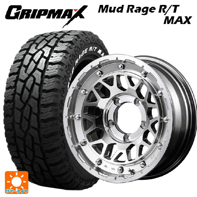 215/70R16 100/97R グリップマックス マッドレイジ RTマックス ホワイトレター エムアイディー ナイトロパワー M29 スティンガー ハイパーシルバー/マシンドフェイス 16-7J 国産車用 サマータイヤホイール4本セット