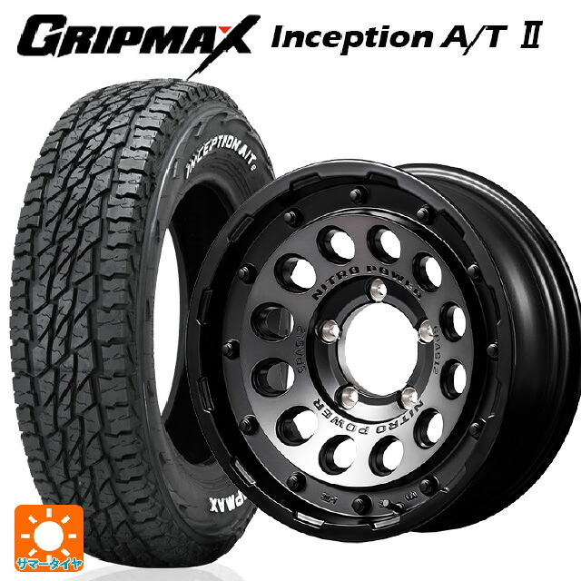 175/80R16 91S グリップマックス インセプション A/T2 ホワイトレター エムアイディー ナイトロパワーH12 ショットガン セミグロススモーク/マシンドフェイス 16-5.5J 国産車用 サマータイヤホイール4本セット