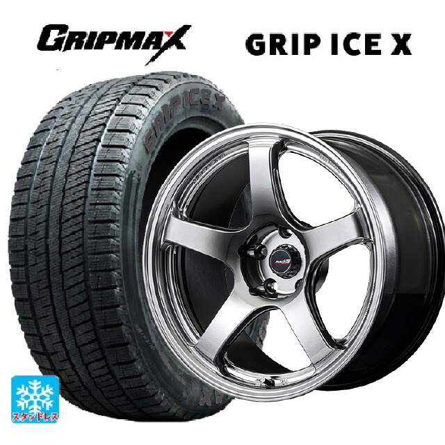 225/50R18 99H XL グリップマックス グリップアイスX ブラックレター # エムアイディー MIDレーシング R50 エボ HSI 18-7.5J 国産車用 スタッドレスタイヤホイール4本セット|タイヤホイール専門店コニシタイヤ