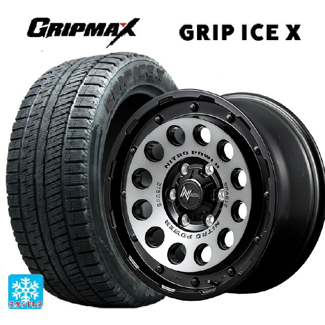 165/60R15 77Q グリップマックス グリップアイスX ブラックレター エムアイディー ナイトロパワーH12 ショットガン セミグロススモーク/マシンドフェイス 15-5J 国産車用 スタッドレスタイヤホイール4本セット