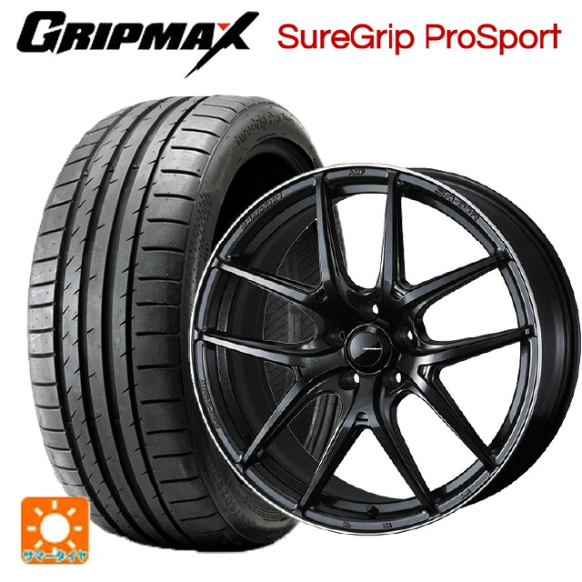 255/45R20 105Y XL グリップマックス シュアグリップ プロスポーツ ブラックレター ウェッズ ウェッズスポーツ SA 01R METAL BLACK/F 20-8.5J 国産車用 サマータイヤホイール4本セット｜タイヤホイール専門店コニシタイヤ