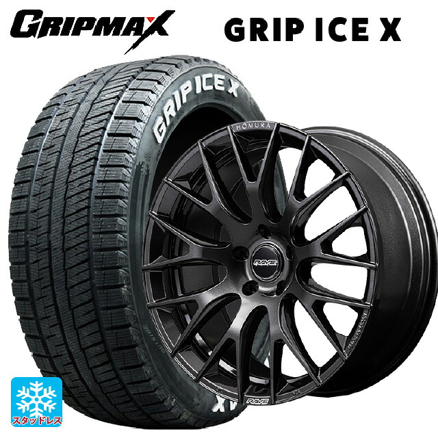 225/50R18 99H XL グリップマックス グリップアイスX ホワイトレター レイズ ホムラ 2X9R ANJ 18-7.5J 国産車用 スタッドレスタイヤホイール4本セット