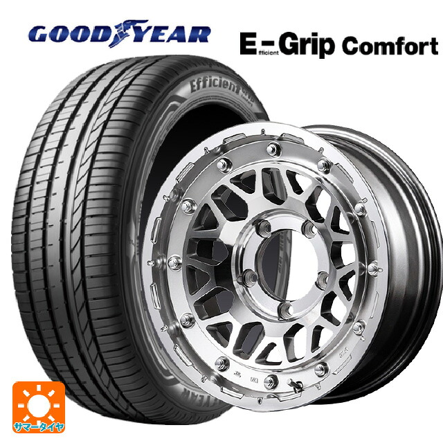 165/60R14 75H グッドイヤー エフィシェントグリップ コンフォート エムアイディー ナイトロパワー M29 スティンガー ハイパーシルバー/マシンドフェイス 14-4.5J 国産車用 サマータイヤホイール4本セット