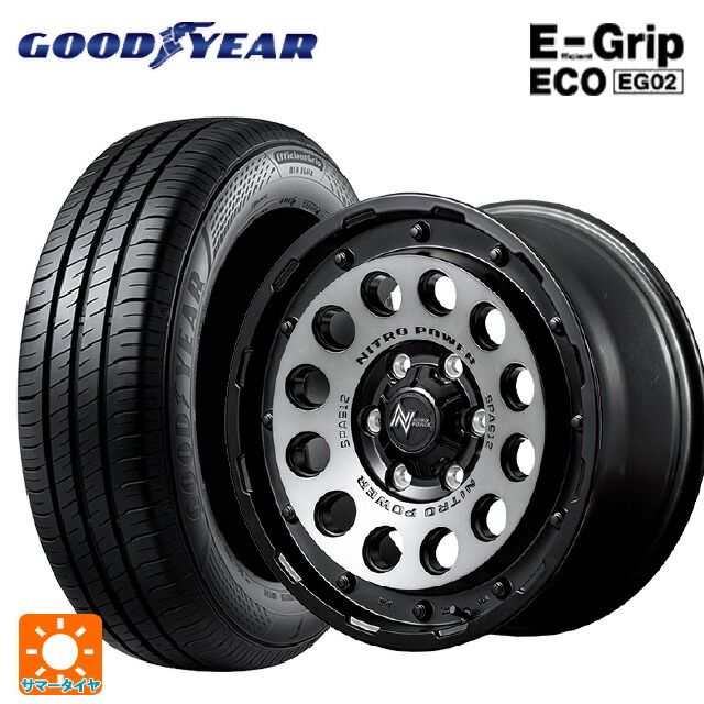 155/65R14 75S グッドイヤー エフィシェントグリップ エコ EG02 エムアイディー ナイトロパワーH12 ショットガン セミグロススモーク/マシンドフェイス 14-4.5J 国産車用 サマータイヤホイール4本セット