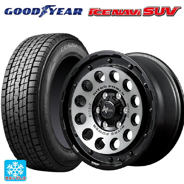 トヨタ ランドクルーザー250(250系)用 265/65R18 114Q グッドイヤー アイスナビ SUV # エムアイディー ナイトロパワーH12 ショットガン セミグロススモーク/マシンドフェイス 新品スタッドレスタイヤホイール 4本セット｜タイヤホイール専門店コニシタイヤ
