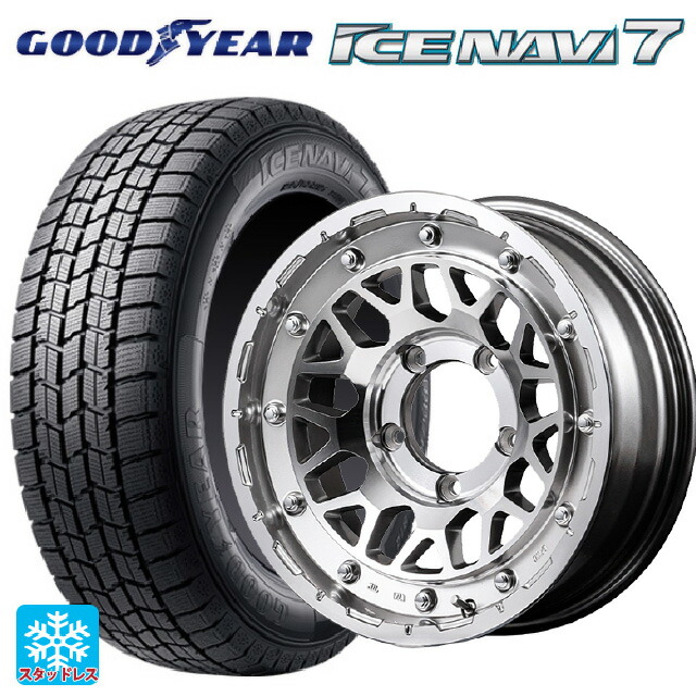165/55R14 72Q グッドイヤー アイスナビ7(数量限定) エムアイディー ナイトロパワー M29 スティンガー ハイパーシルバー/マシンドフェイス 14-4.5J 国産車用 スタッドレスタイヤホイール4本セット