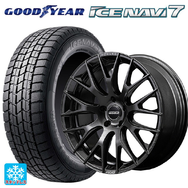 2023年製 225/45R18 91Q グッドイヤー アイスナビ7(数量限定) レイズ ホムラ 2X9R ANJ 18-7.5J 国産車用 スタッドレスタイヤホイール4本セット｜タイヤホイール専門店コニシタイヤ