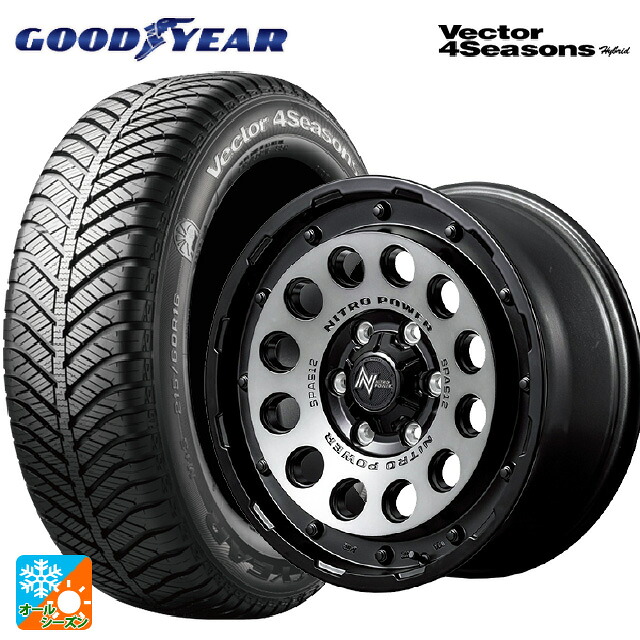 165/55R14 72H グッドイヤー ベクターフォーシーズンズ ハイブリッド エムアイディー ナイトロパワーH12 ショットガン セミグロススモーク/マシンドフェイス 14-4.5J 国産車用 オールシーズンタイヤホイール4本セット