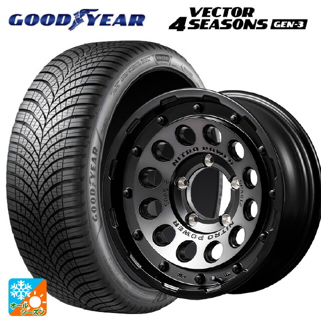 215/65R16 102V XL グッドイヤー ベクター4シーズンズ ジェン3 エムアイディー ナイトロパワーH12 ショットガン セミグロススモーク/マシンドフェイス 16-5.5J 国産車用 オールシーズンタイヤホイール4本セット