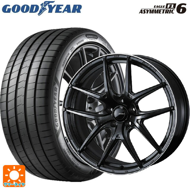 245/45R20 103Y XL グッドイヤー イーグル F1 アシメトリック6 ウェッズ ウェッズスポーツ SA 01R METAL BLACK/F 20-8.5J 国産車用 サマータイヤホイール4本セット