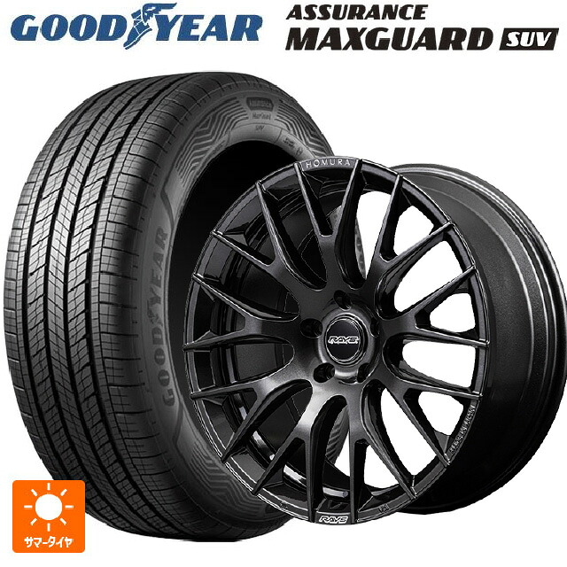 235/60R18 107W XL グッドイヤー アシュアランス マックスガード SUV レイズ ホムラ 2X9R ANJ 18-7.5J 国産車用 サマータイヤホイール4本セット|タイヤホイール専門店コニシタイヤ