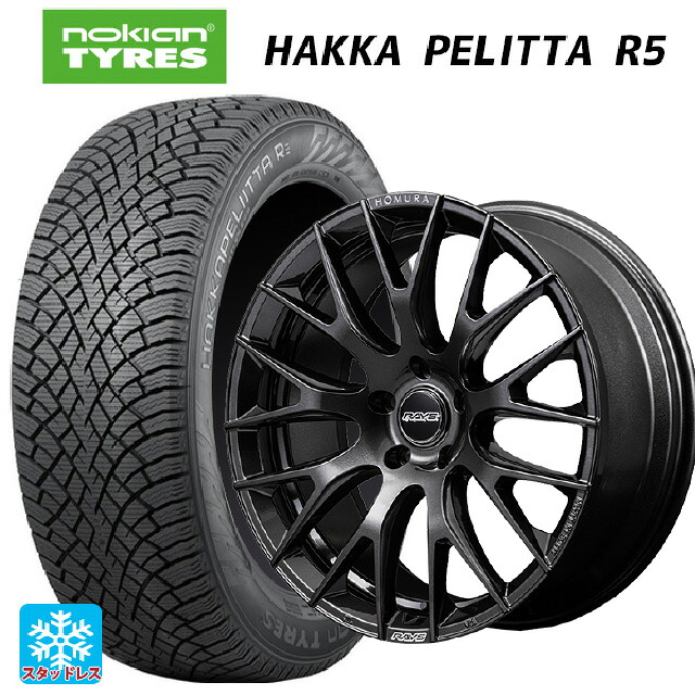 245/40R18 97T XL ノキアン ハッカペリッタR5 レイズ ホムラ 2X9R ANJ 18-7.5J 国産車用 スタッドレスタイヤホイール4本セット|タイヤホイール専門店コニシタイヤ