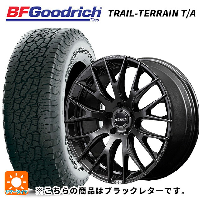 225/55R18 102H XL BFグッドリッチ トレイルテレーン T/A ブラックレター 正規品 レイズ ホムラ 2X9R ANJ 18-7.5J 国産車用 サマータイヤホイール4本セット|タイヤホイール専門店コニシタイヤ