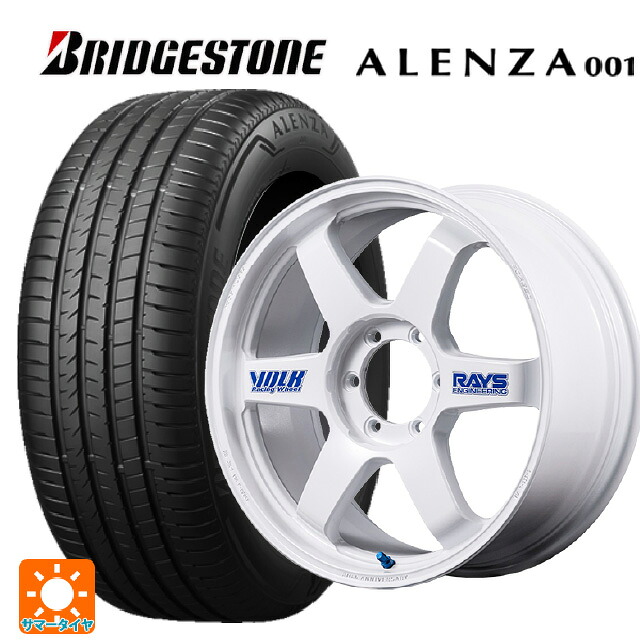 285/50R20 112V ブリヂストン アレンザ001 正規品 レイズ ボルクレーシング TE37 ラージ PCD 30TH ステッカーバージョン WH 20-9.5J 国産車用 サマータイヤホイール4本セット