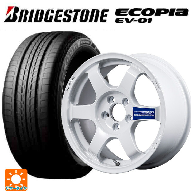 185/65R15 92H XL ブリヂストン エコピア EV-01 正規品 レイズ ボルクレーシング TE37 グラベル3 DW 15-6.5J 国産車用 サマータイヤホイール4本セット|タイヤホイール専門店コニシタイヤ