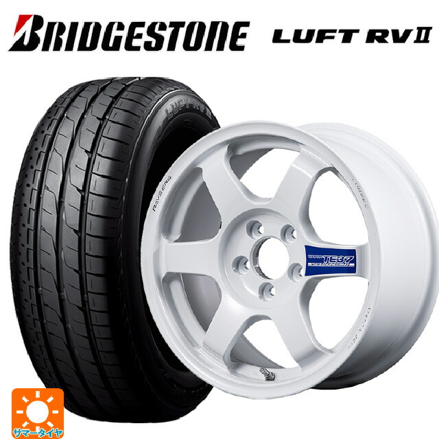 205/65R15 94H ブリヂストン ルフトRV2(日本製) 正規品 # レイズ ボルクレーシング TE37 グラベル3 DW 15-6.5J 国産車用 サマータイヤホイール4本セット|タイヤホイール専門店コニシタイヤ