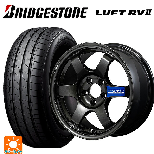 205/65R15 94H ブリヂストン ルフトRV2(日本製) 正規品 # レイズ ボルクレーシング TE37 グラベル3 MM 15-6.5J 国産車用 サマータイヤホイール4本セット|タイヤホイール専門店コニシタイヤ