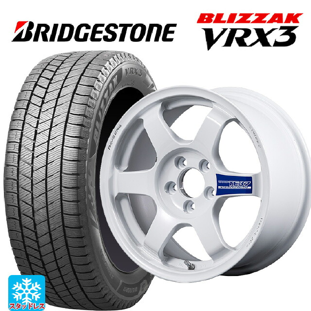 185/65R15 88Q ブリヂストン ブリザック VRX3 正規品 # レイズ ボルクレーシング TE37 グラベル3 DW 15-7J 国産車用 スタッドレスタイヤホイール4本セット