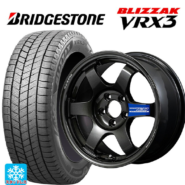 185/65R15 88Q ブリヂストン ブリザック VRX3 正規品 # レイズ ボルクレーシング TE37 グラベル3 MM 15-7J 国産車用 スタッドレスタイヤホイール4本セット