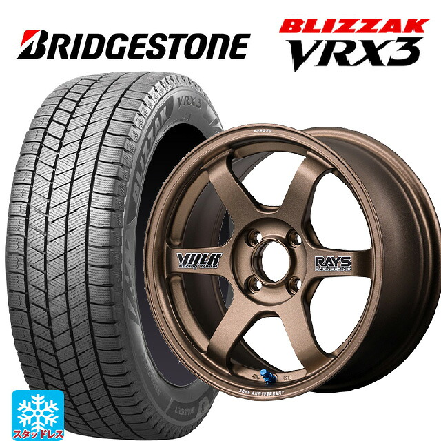 2025年製 185/55R16 83Q ブリヂストン ブリザック VRX3 正規品 # レイズ ボルクレーシング TE37 ソニック 30TH ステッカーバージョン BR 16-6J 国産車用 スタッドレスタイヤホイール4本セット
