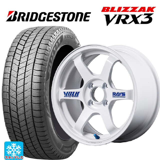 165/60R15 77Q ブリヂストン ブリザック VRX3 正規品 # レイズ ボルクレーシング TE37 ソニック 30TH ステッカーバージョン WH 15-5J 国産車用 スタッドレスタイヤホイール4本セット|タイヤホイール専門店コニシタイヤ