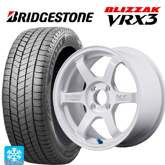 175/65R15 84Q ブリヂストン ブリザック VRX3 正規品 # レイズ ボルクレーシング TE37 ソニック 30TH マシニングバージョン WH 15-5.5J 国産車用 スタッドレスタイヤホイール4本セット|タイヤホイール専門店コニシタイヤ