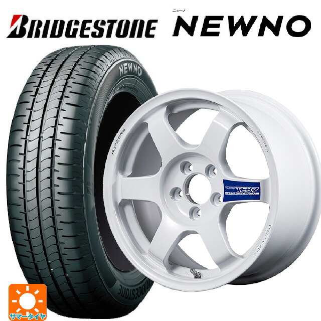 195/65R15 91H ブリヂストン ニューノ 正規品 # レイズ ボルクレーシング TE37 グラベル3 DW 15-6.5J 国産車用 サマータイヤホイール4本セット
