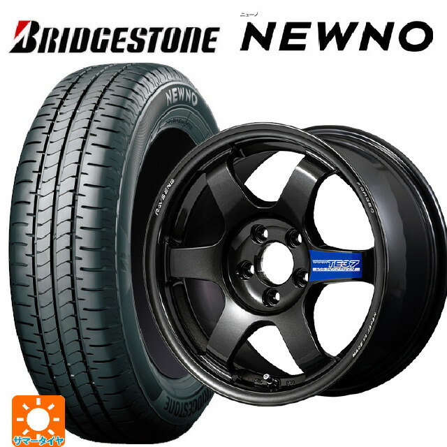 195/65R15 91H ブリヂストン ニューノ 正規品 # レイズ ボルクレーシング TE37 グラベル3 MM 15-6.5J 国産車用 サマータイヤホイール4本セット