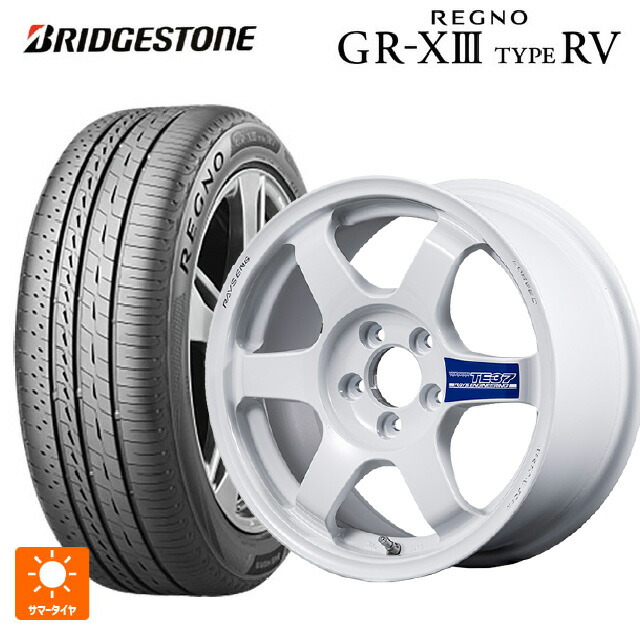 195/65R15 91H ブリヂストン レグノ GR-X3 タイプ RV 正規品 # レイズ ボルクレーシング TE37 グラベル3 DW 15-6.5J 国産車用 サマータイヤホイール4本セット
