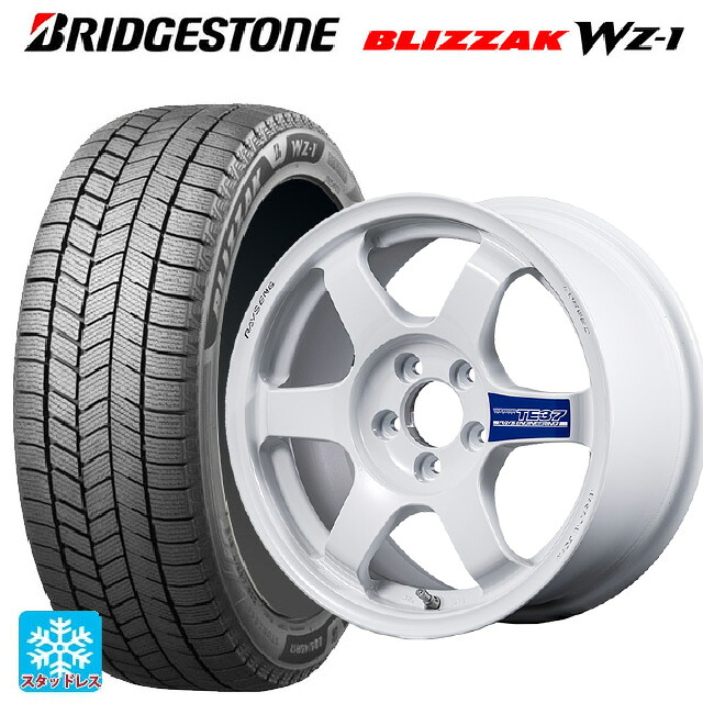 2025年製 185/65R15 88Q ブリヂストン ブリザック WZ1 正規品 # レイズ ボルクレーシング TE37 グラベル3 DW 15-6.5J 国産車用 スタッドレスタイヤホイール4本セット