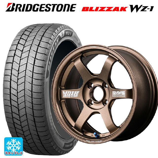 195/65R16 92Q ブリヂストン ブリザック WZ1 正規品 # レイズ ボルクレーシング TE37 ソニック 30TH マシニングバージョン BR 16-5.5J 国産車用 スタッドレスタイヤホイール4本セット|タイヤホイール専門店コニシタイヤ
