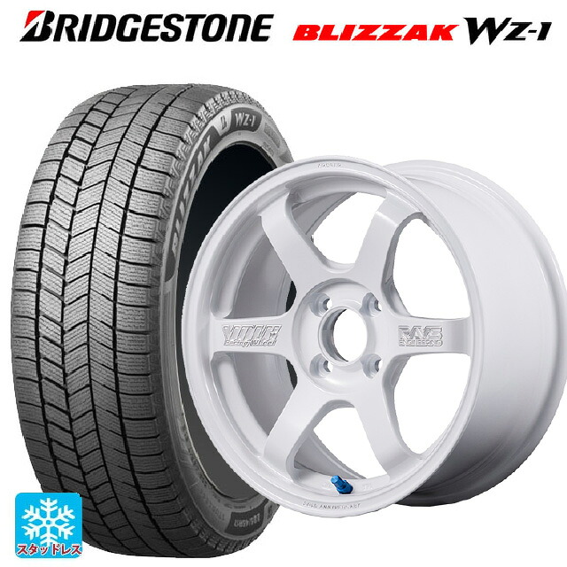 2025年製 185/60R16 86Q ブリヂストン ブリザック WZ1 正規品 レイズ ボルクレーシング TE37 ソニック 30TH マシニングバージョン WH 16-6J 国産車用 スタッドレスタイヤホイール4本セット