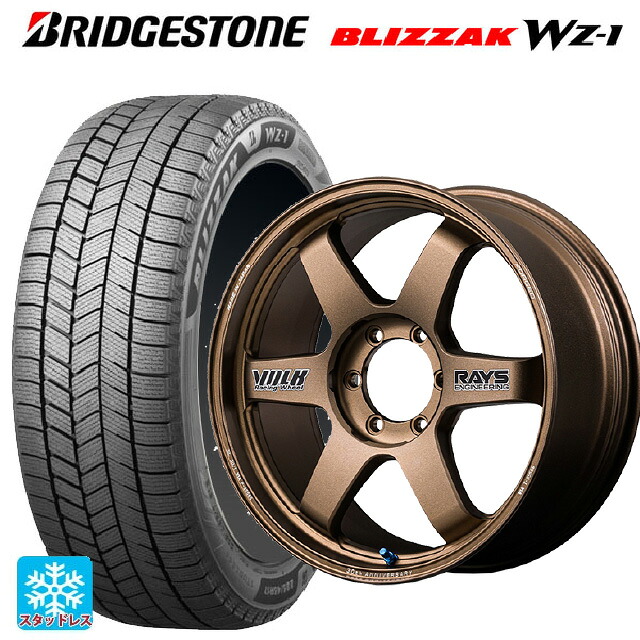 2025年製 285/50R20 116Q XL ブリヂストン ブリザック WZ1 正規品 レイズ ボルクレーシング TE37 ラージ PCD 30TH ステッカーバージョン BR 20-9.5J 国産車用 スタッドレスタイヤホイール4本セット