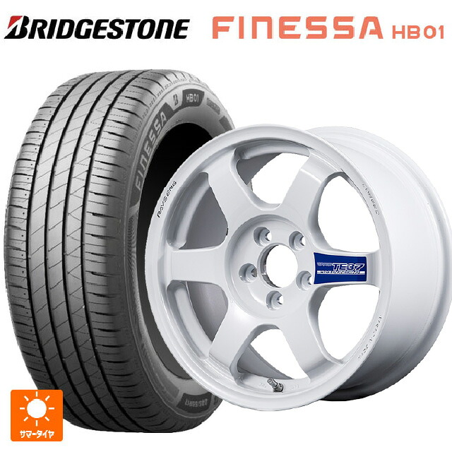 185/65R15 92H XL ブリヂストン フィネッサ HB01 正規品 # レイズ ボルクレーシング TE37 グラベル3 DW 15-7J 国産車用 サマータイヤホイール4本セット 127,725円