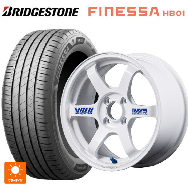 165/65R15 81S ブリヂストン フィネッサ HB01 正規品 # レイズ ボルクレーシング TE37 ソニック 30TH ステッカーバージョン WH 15-5.5J 国産車用 サマータイヤホイール4本セット