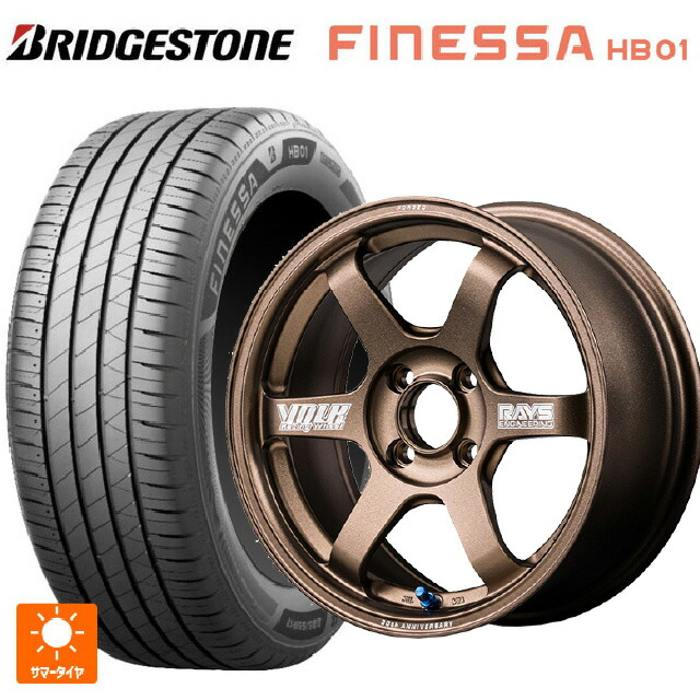 スズキ ハスラー(MR52/92S)用 2026年製 165/60R15 77H ブリヂストン フィネッサ HB01 正規品 # レイズ ボルクレーシング TE37 ソニック 30TH マシニングバージョン BR 新品サマータイヤホイール 4本セット