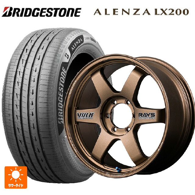 285/50R20 116W XL ブリヂストン アレンザLX200 正規品 # レイズ ボルクレーシング TE37 ラージ PCD 30TH ステッカーバージョン BR 20-9.5J 国産車用 サマータイヤホイール4本セット