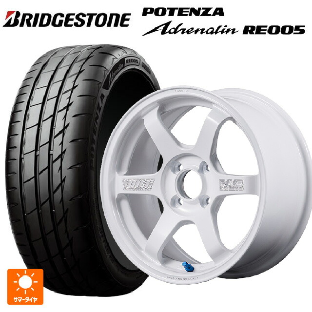 ホンダ Super-ONE(スーパーワン)(JG6)用 195/45R16 84W XL ブリヂストン ポテンザ アドレナリン RE005 正規品 レイズ ボルクレーシング TE37 ソニック 30TH マシニングバージョン WH 新品サマータイヤホイール 4本セット｜タイヤホイール専門店コニシタイヤ