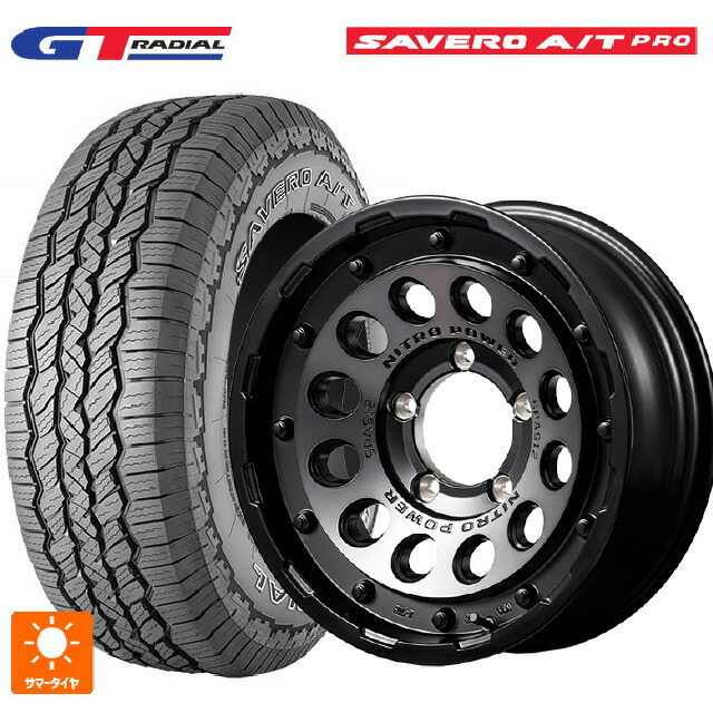 225/75R16 104T WEB限定販売 GTラジアル サベロ AT プロ ホワイトレター エムアイディー ナイトロパワーH12 ショットガン セミグロススモーク/マシンドフェイス 16-5.5J 国産車用 サマータイヤホイール4本セット