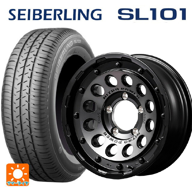 215/65R16 98S セイバーリング セイバーリング SL101(ブリヂストン工場生産） エムアイディー ナイトロパワーH12 ショットガン セミグロススモーク/マシンドフェイス 16-6J 国産車用 サマータイヤホイール4本セット