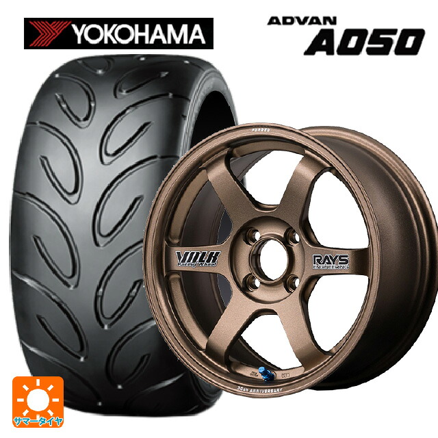 205/50R16 87V ヨコハマ アドバン A050 コンパウンド G/S 正規品 レイズ ボルクレーシング TE37 ソニック 30TH ステッカーバージョン BR 16-6J 国産車用 サマータイヤホイール4本セット｜タイヤホイール専門店コニシタイヤ