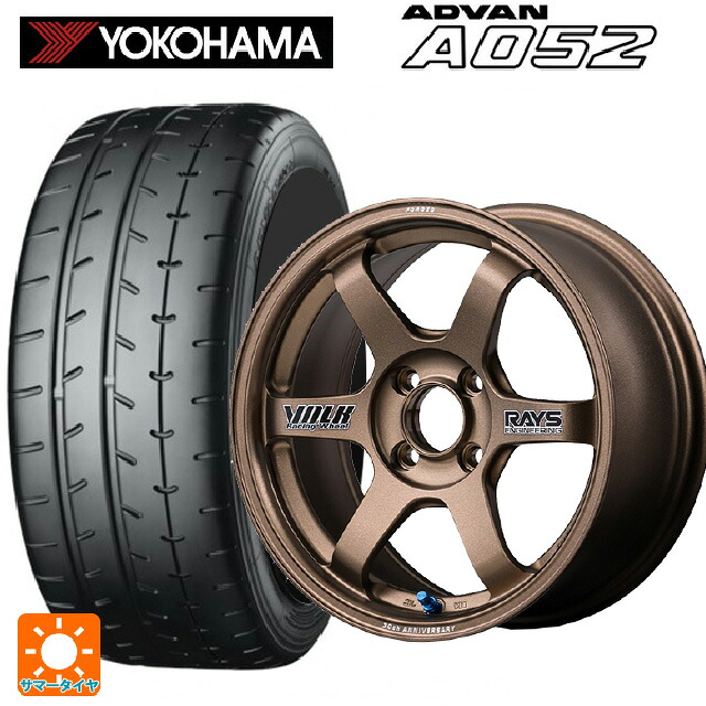 195/55R15 89V XL ヨコハマ アドバン A052 正規品 レイズ ボルクレーシング TE37 ソニック 30TH ステッカーバージョン BR 15-5.5J 国産車用 サマータイヤホイール4本セット|タイヤホイール専門店コニシタイヤ