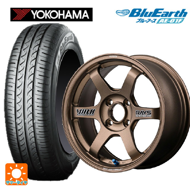 185/55R16 83V ヨコハマ ブルーアース AE01F レイズ ボルクレーシング TE37 ソニック 30TH ステッカーバージョン BR 16-6J 国産車用 サマータイヤホイール4本セット|タイヤホイール専門店コニシタイヤ