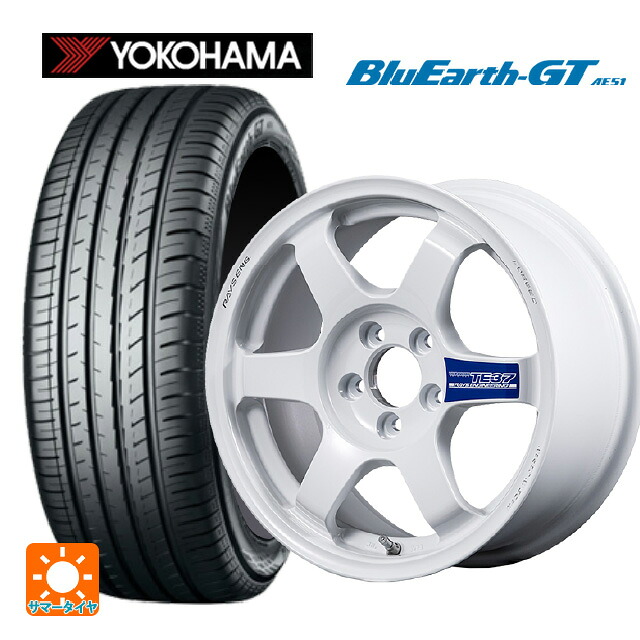185/65R15 88H ヨコハマ ブルーアースGT AE51 # レイズ ボルクレーシング TE37 グラベル3 DW 15-7J 国産車用 サマータイヤホイール4本セット|タイヤホイール専門店コニシタイヤ