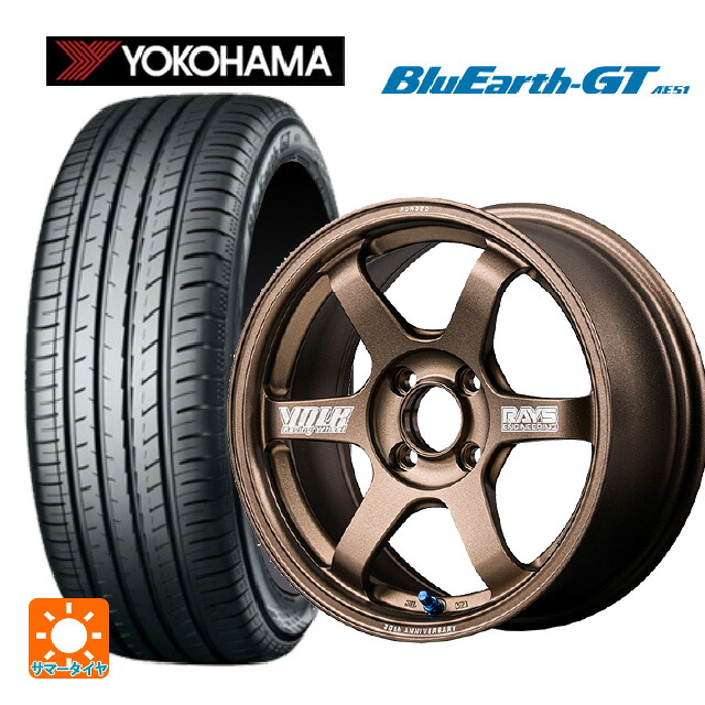 185/60R15 84H ヨコハマ ブルーアースGT AE51 レイズ ボルクレーシング TE37 ソニック 30TH マシニングバージョン BR 15-5.5J 国産車用 サマータイヤホイール4本セット