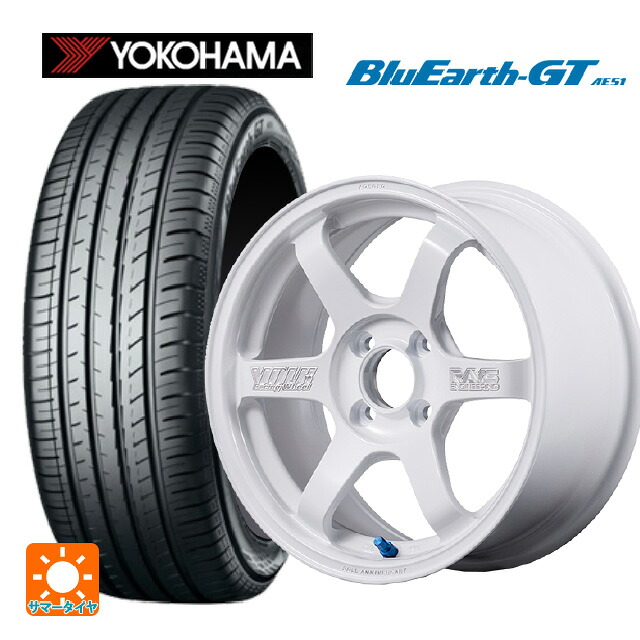 185/60R15 84H ヨコハマ ブルーアースGT AE51 レイズ ボルクレーシング TE37 ソニック 30TH マシニングバージョン WH 15-5.5J 国産車用 サマータイヤホイール4本セット|タイヤホイール専門店コニシタイヤ