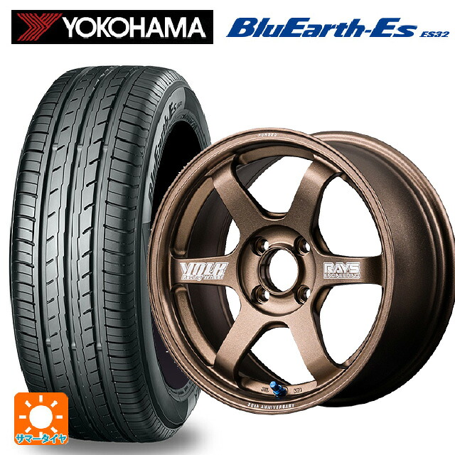 165/65R15 81S ヨコハマ ブルーアースEs ES32 # レイズ ボルクレーシング TE37 ソニック 30TH マシニングバージョン BR 15-5.5J 国産車用 サマータイヤホイール4本セット｜タイヤホイール専門店コニシタイヤ