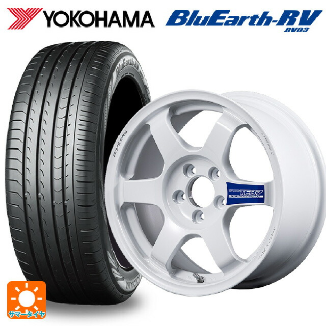 185/65R15 88H ヨコハマ ブルーアース RV03 # レイズ ボルクレーシング TE37 グラベル3 DW 15-7J 国産車用 サマータイヤホイール4本セット