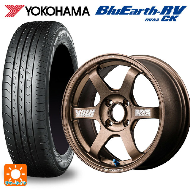 スズキ ハスラー(MR52/92S)用 165/60R15 77H ヨコハマ ブルーアース RV03CK # レイズ ボルクレーシング TE37 ソニック 30TH マシニングバージョン BR 新品サマータイヤホイール 4本セット