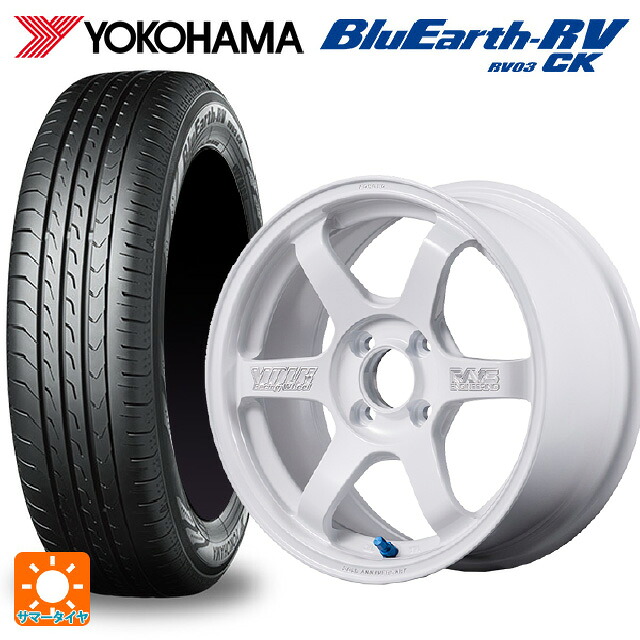 175/55R15 77V ヨコハマ ブルーアース RV03CK # レイズ ボルクレーシング TE37 ソニック 30TH マシニングバージョン WH 15-5.5J 国産車用 サマータイヤホイール4本セット